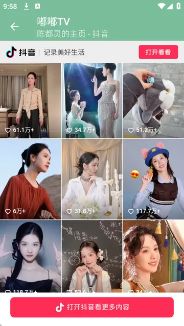 ��TVv1.0 ��Ѱ��ͼ4