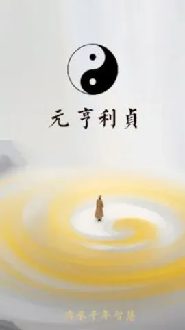 Ԫ������2026���ذ�װv1.1.7 ��Ѱ��ͼ2