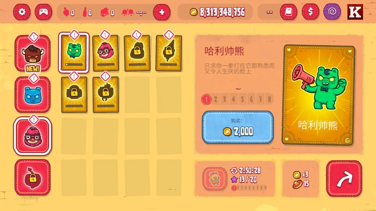 Ұţ�����v3.75 ��Ѱ��ͼ3