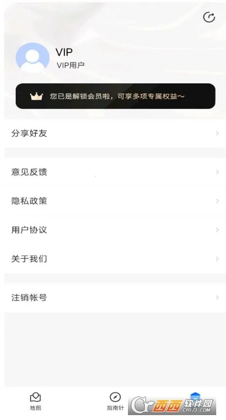 ���ǵ�ͼ2026�ٷ����°汾v1.1.3 �ֻ����ͼ0