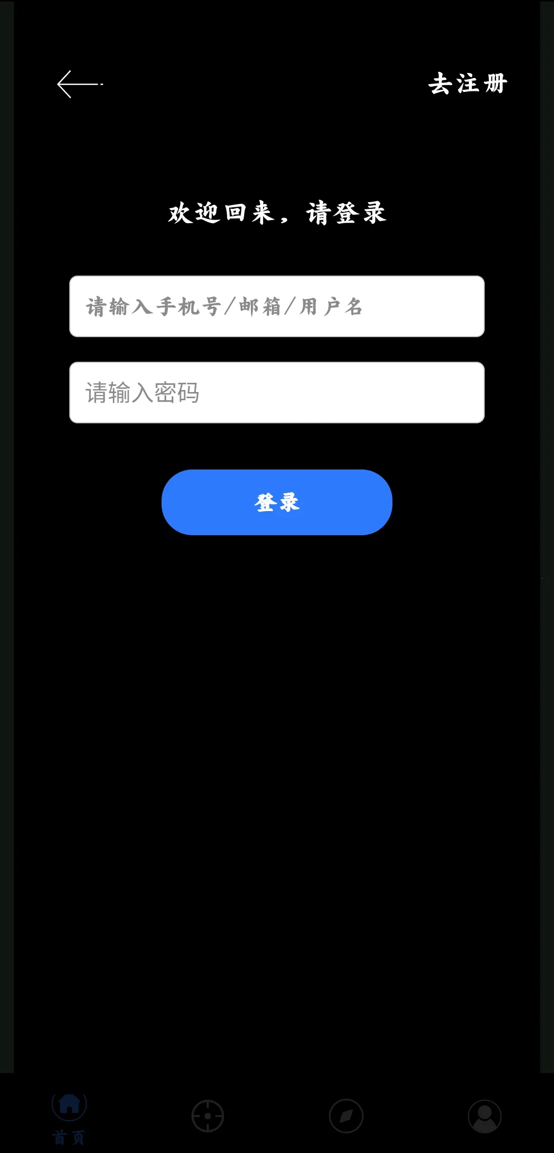 ���ǵ�ͼ2026�ٷ����°汾v1.1.3 �ֻ����ͼ4