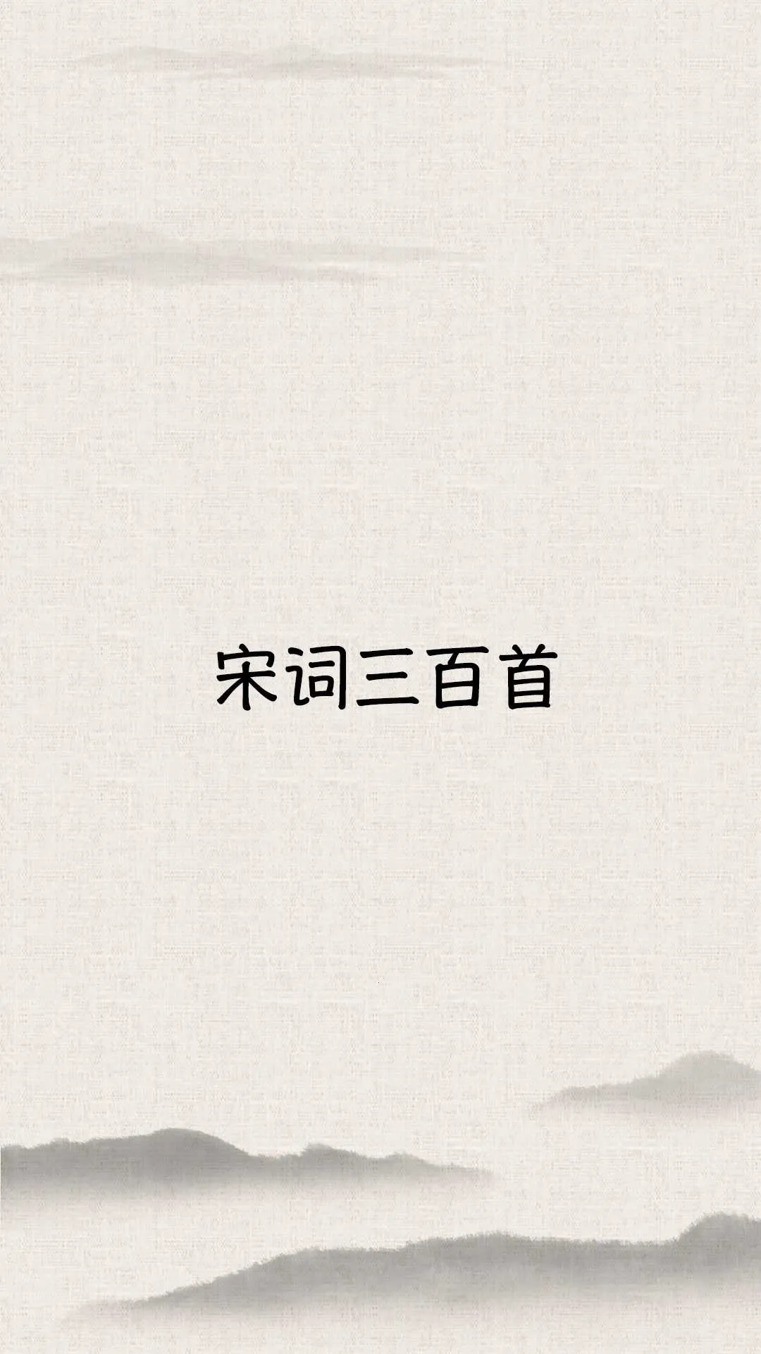 �δ������׵���v9.6.0 ��׿���ͼ0