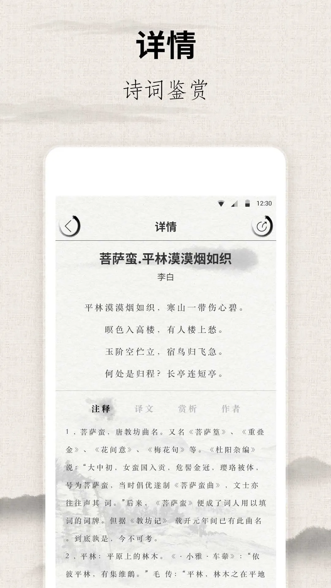 �δ������׵���v9.6.0 ��׿���ͼ1