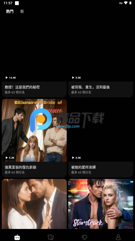 Branches AI��Ƶ��׿���ֻ���v1.0.1 ��׿���ͼ0