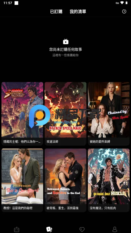 Branches AI��Ƶ��׿���ֻ���v1.0.1 ��׿���ͼ3