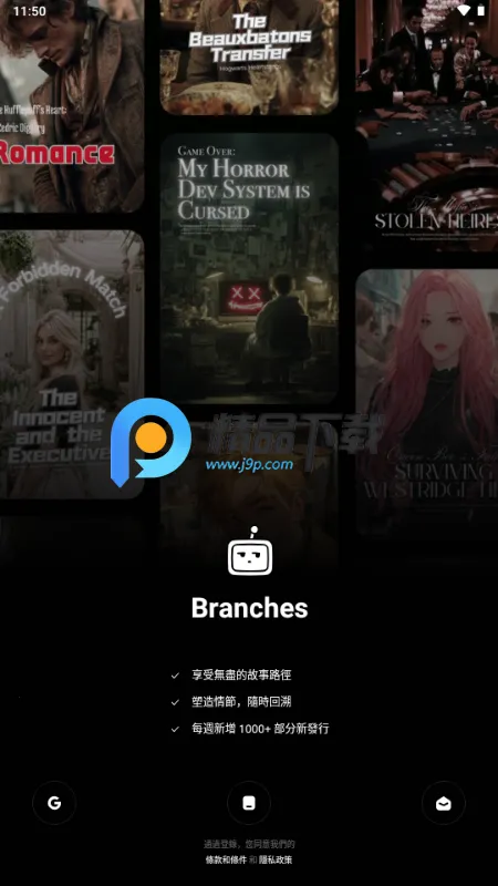 Branches AI��Ƶ��׿���ֻ���v1.0.1 ��׿���ͼ2