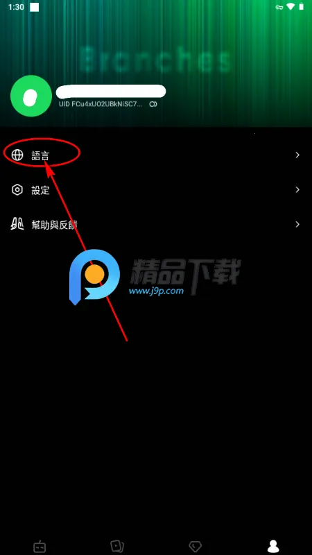 Branches AI视频安卓版手机版 Branches AI视频安卓版手机版
