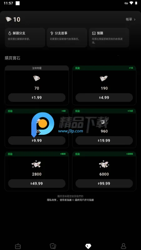 Branches AI��Ƶ��׿���ֻ���v1.0.1 ��׿���ͼ4