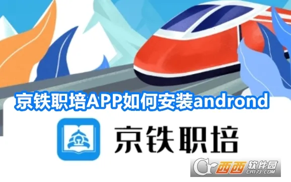 ����ְ��2026���ذ�װ