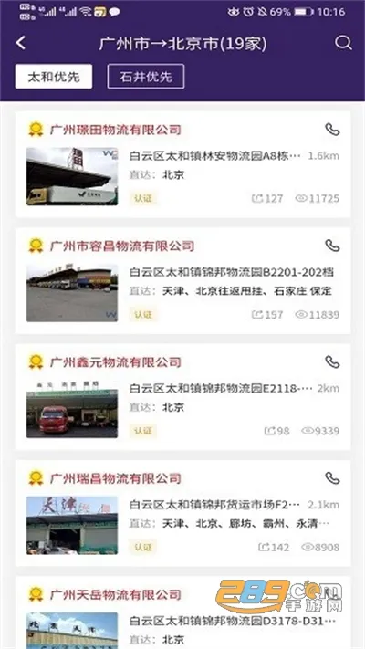 ����v18.3.44 ��׿���ͼ3