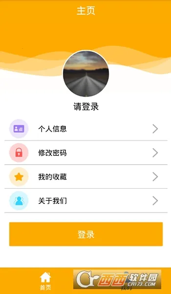 ����v18.3.44 ��׿���ͼ1