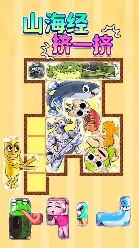 ɽ����һ��v1.0 �ٷ������ͼ1