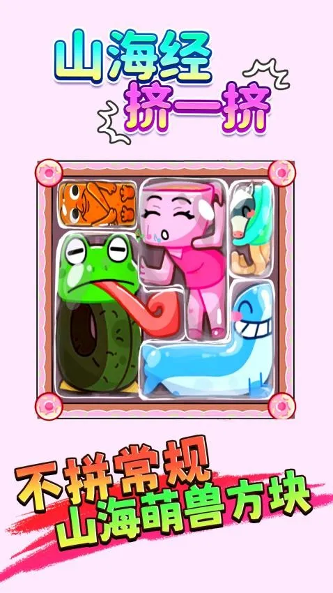 ɽ����һ��v1.0 �ٷ������ͼ0