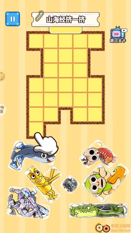 ɽ����һ��