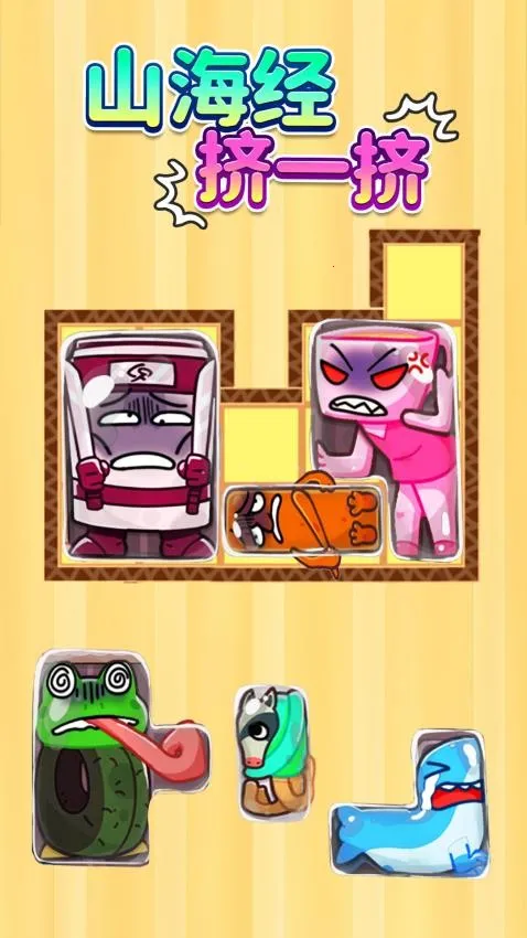 ɽ����һ��v1.0 �ٷ������ͼ4