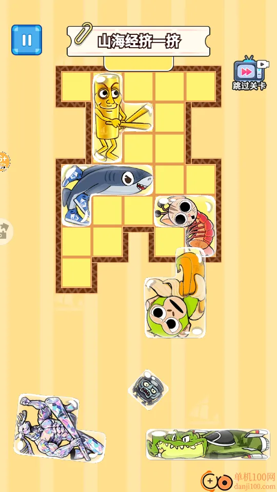 ɽ����һ��