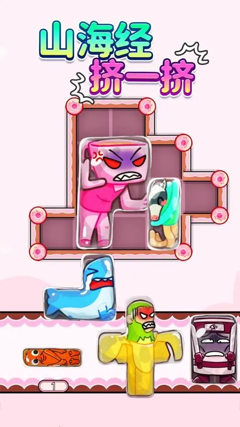 ɽ����һ��v1.0 �ٷ������ͼ3