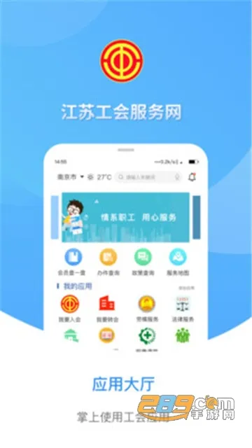 ���չ��������ֻ���v1.8.0 ��׿���ͼ2