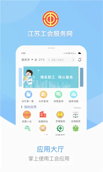 ���չ��������ֻ���v1.8.0 ��׿���ͼ1