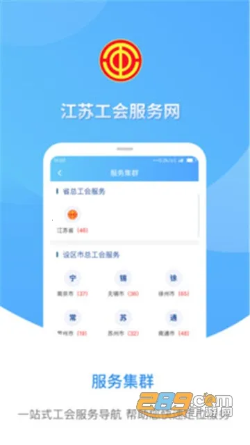 ���չ��������ֻ���v1.8.0 ��׿���ͼ3