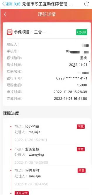 ���չ��������ֻ���