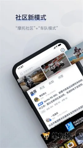 Ħ��2026�ٷ����°汾v4.9.0 ��׿���ͼ4