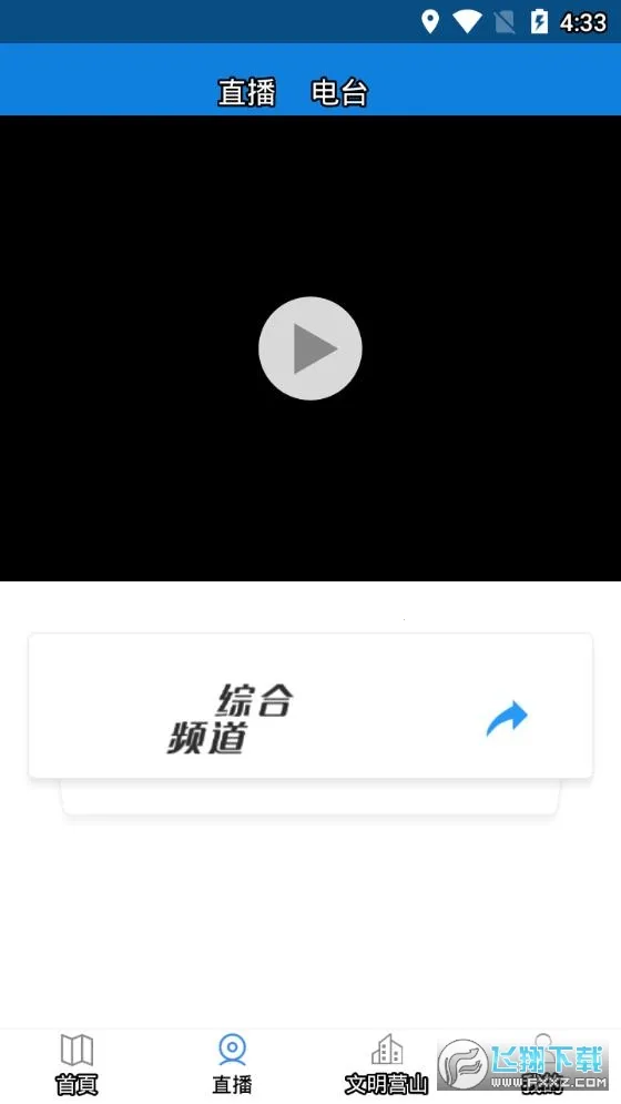 ����Ӫɽ2026�ٷ�����v2.2.1 ��Ѱ��ͼ1