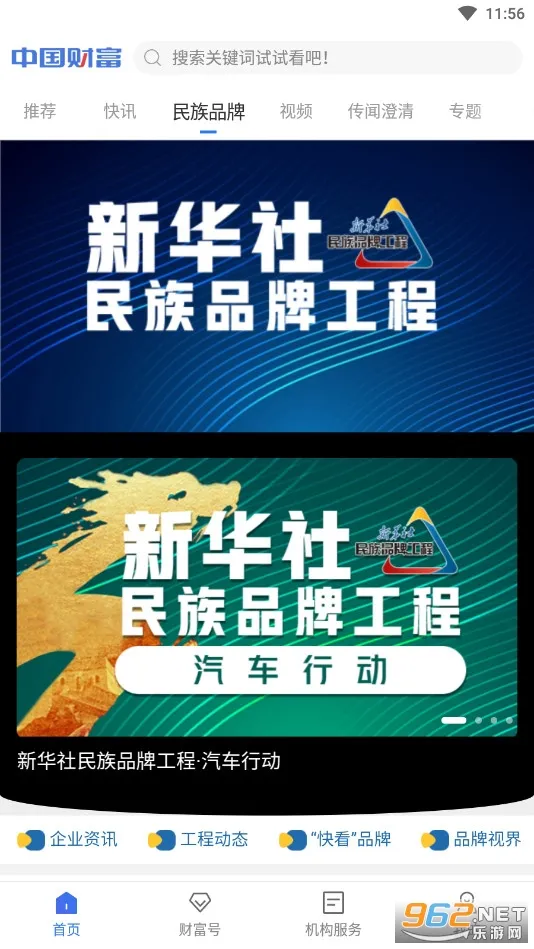 �й��Ƹ������ֻ���v5.0.2 �ֻ����ͼ0