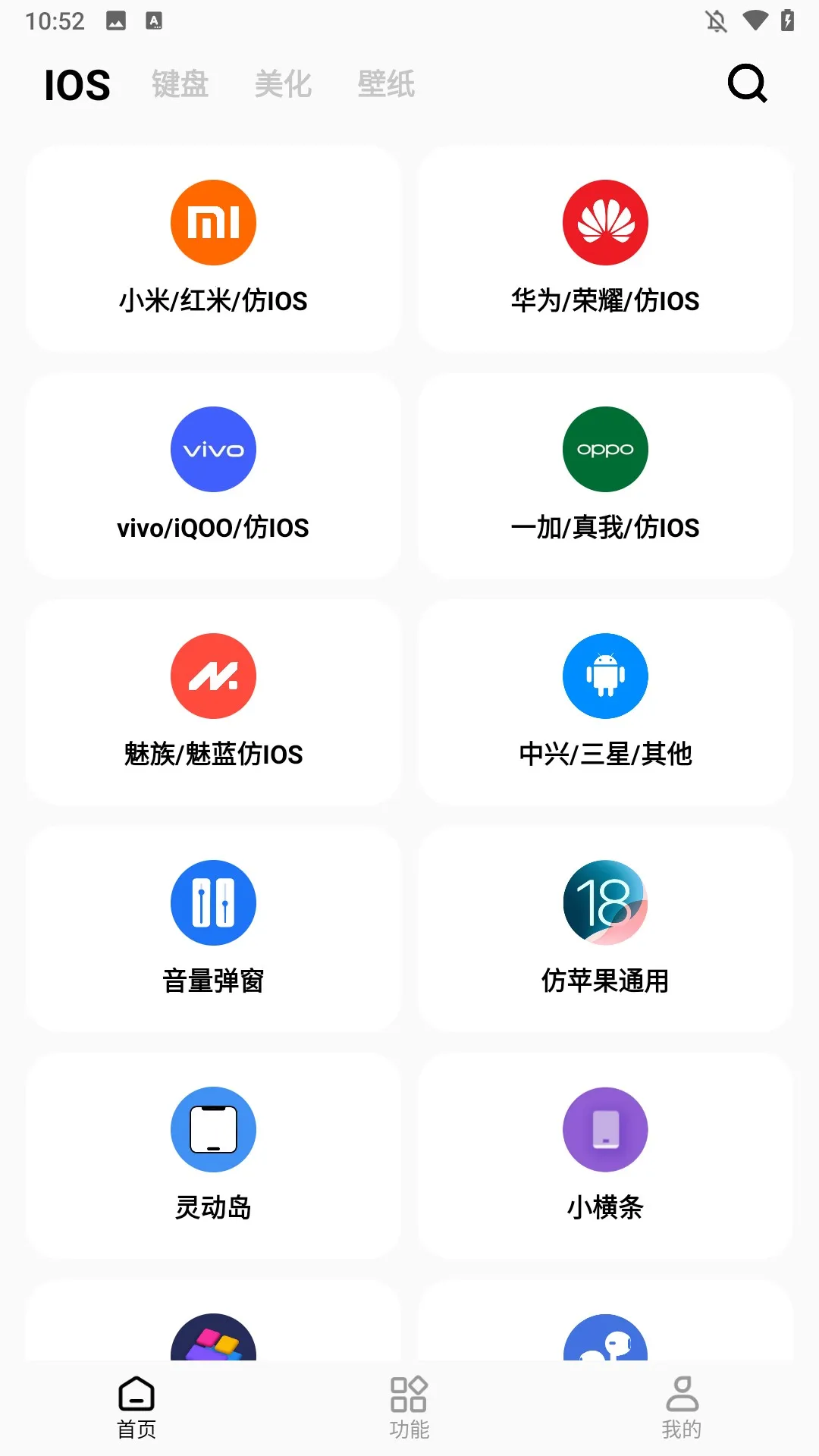 彩虹猫PRO2026官方最新版本 彩虹猫PRO2026官方最新版本