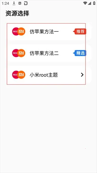 彩虹猫PRO2026官方最新版本 彩虹猫PRO2026官方最新版本