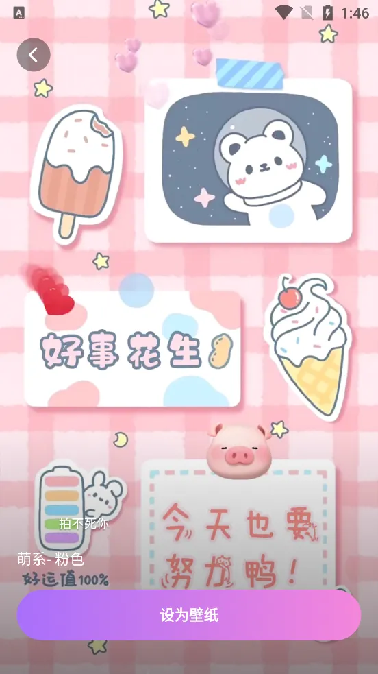 Ĵָ��ֽ2026�ٷ�����v1.7.6 �ٷ������ͼ3