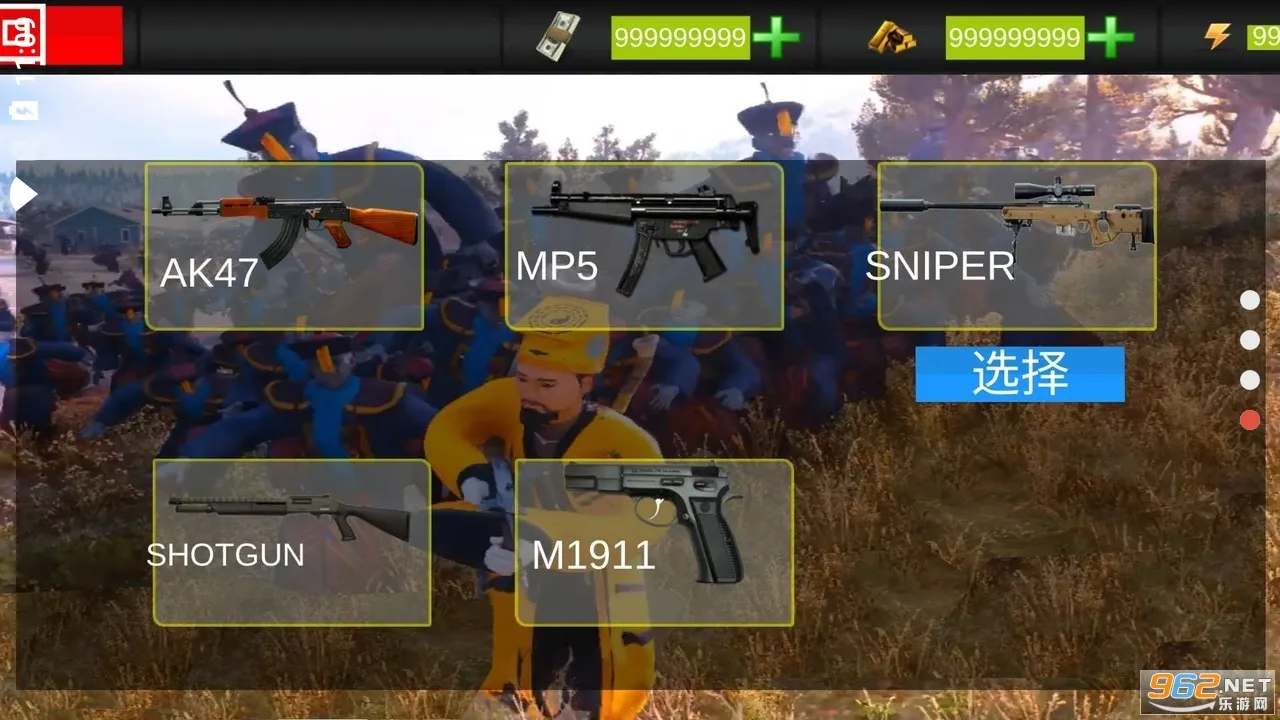 ��ʿ��ɽģ����2026���°汾v1.0 �ٷ������ͼ1