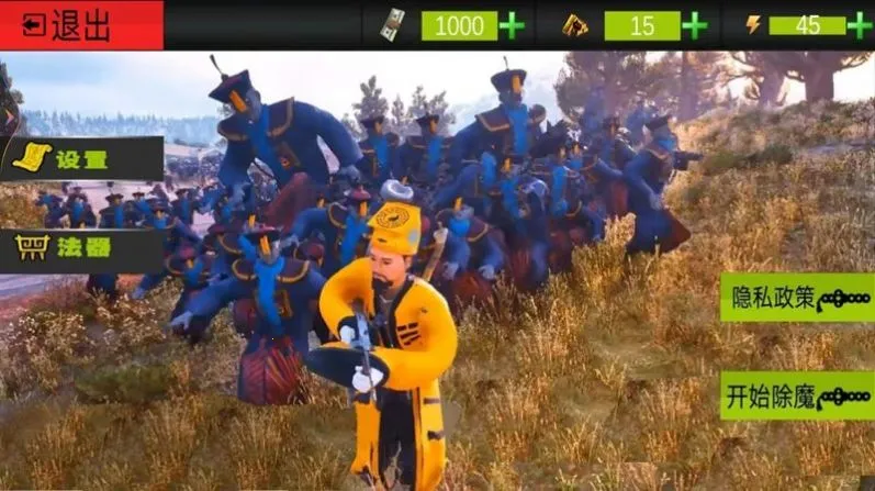 ��ʿ��ɽģ����2026���°汾v1.0 �ٷ������ͼ2