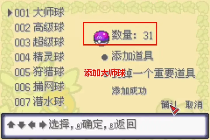 �ڴ����ֽ��ȫv151 �ֻ����ͼ3