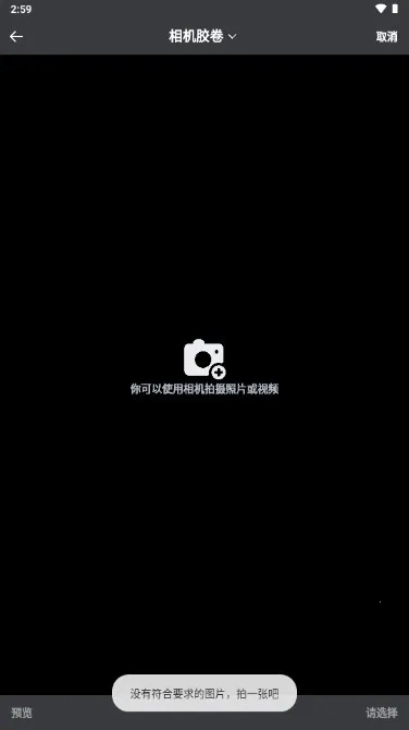 闪电互传2026官方正版 闪电互传2026官方正版