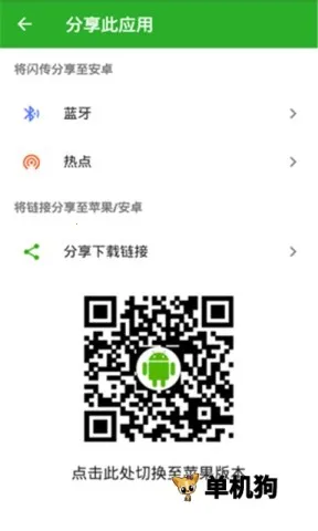 ���绥��2026�ٷ�����v1.7 �ֻ����ͼ2