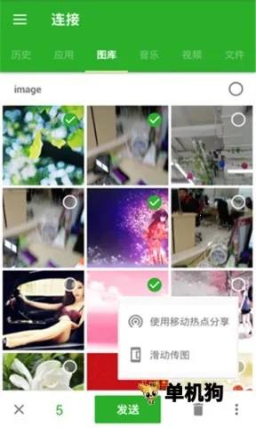 ���绥��2026�ٷ�����v1.7 �ֻ����ͼ3