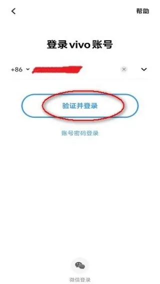 VIVO�ֻ�Ӧ���̵�