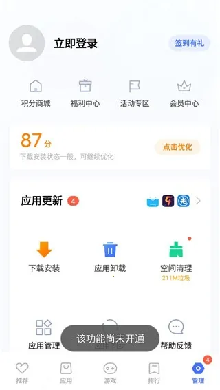 VIVO�ֻ�Ӧ���̵�