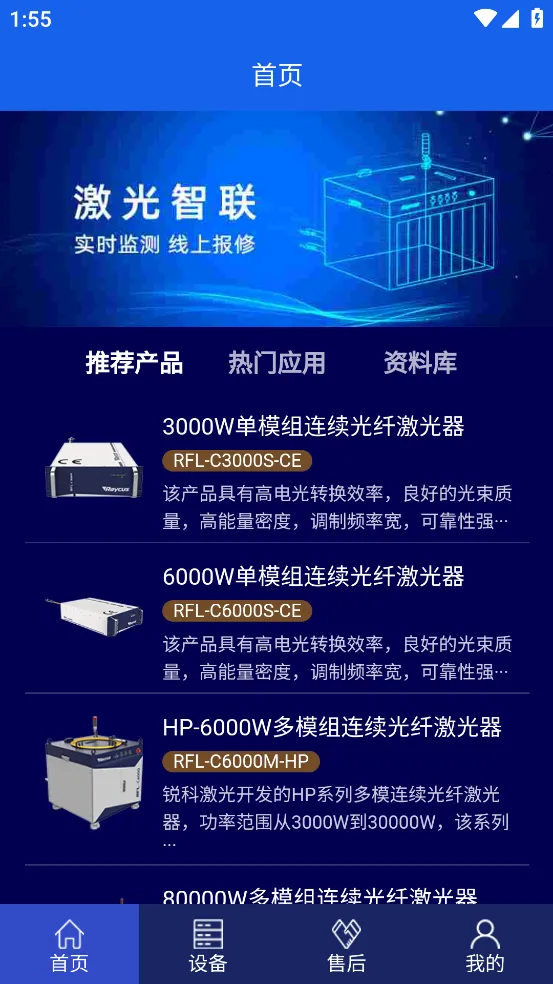 ��������v2.1.6 �ٷ������ͼ1