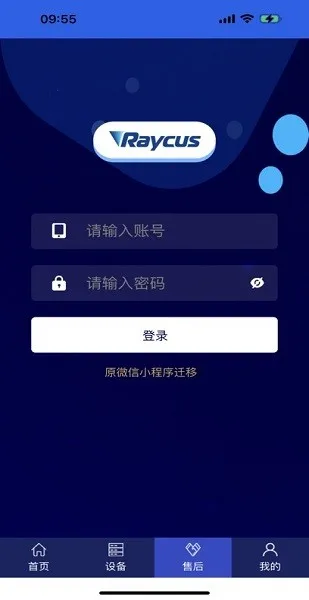 ��������v2.1.6 �ٷ������ͼ2