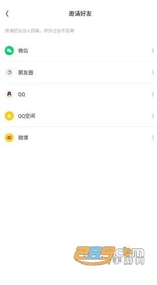 回森唱歌 回森唱歌