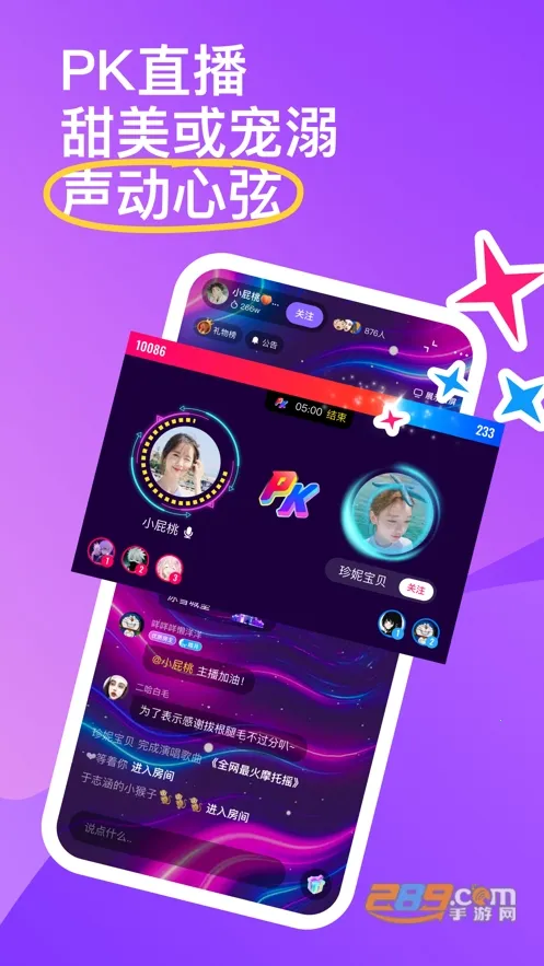 ��ɭ����v3.140.0.351220 �ֻ����ͼ4