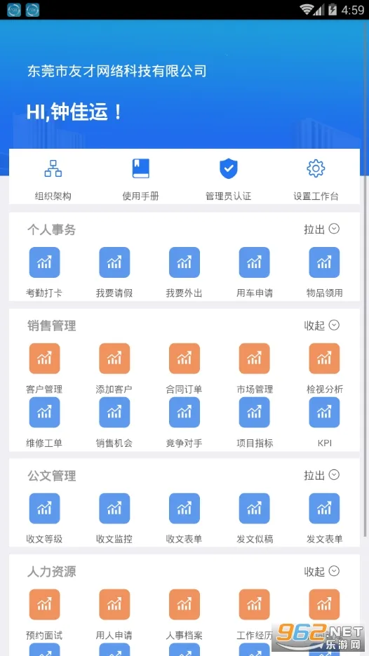 �Ȳ���2026�ٷ�����v20250224 ��Ѱ��ͼ1