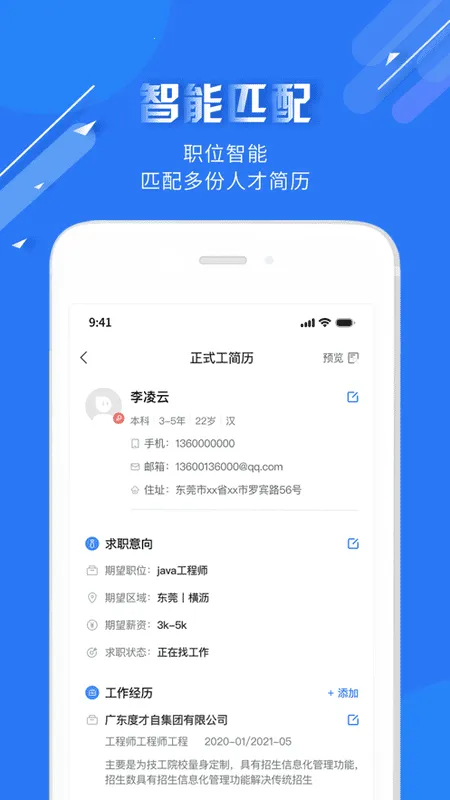 �Ȳ���2026�ٷ�����v20250224 ��Ѱ��ͼ4