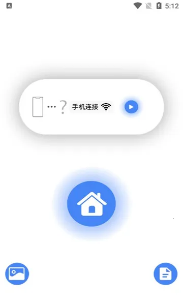 AiSee Pro2026�ٷ�����v1.0.162 �ٷ������ͼ0