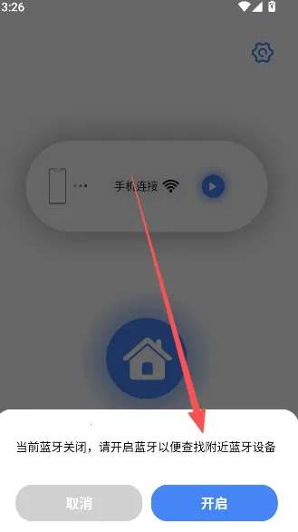 AiSee Pro2026官方正版 AiSee Pro2026官方正版