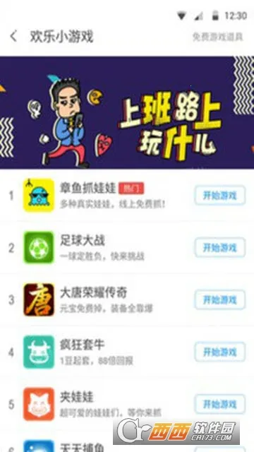 ��+ģ��v2025123101 ��Ѱ��ͼ0