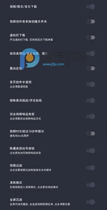 ��+ģ��v2025123101 ��Ѱ��ͼ3