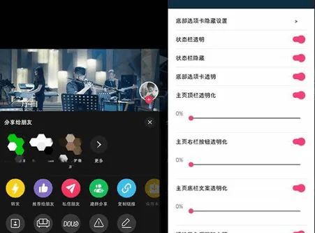 抖+模块 抖+模块